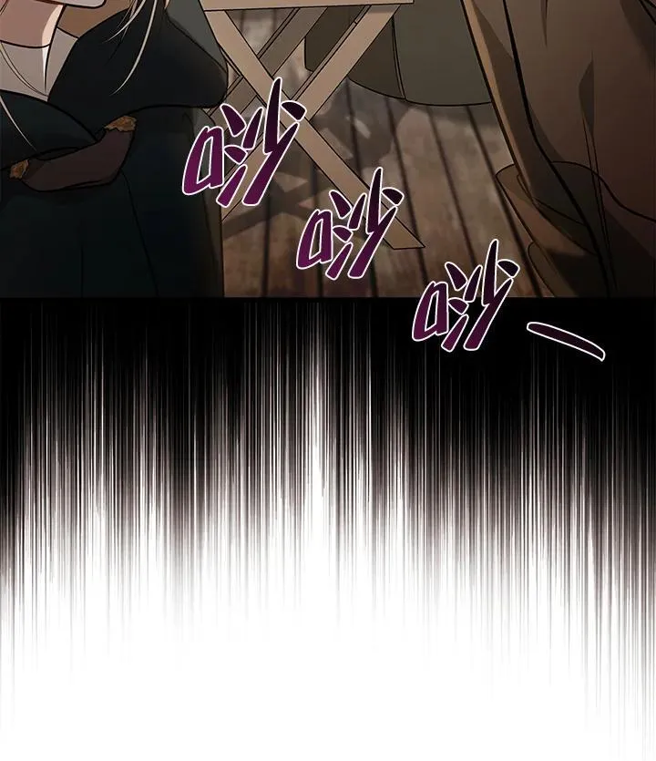 第186话 第56页