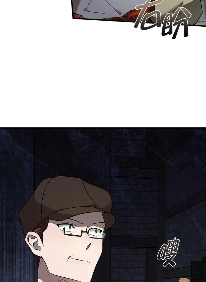第186话 第58页