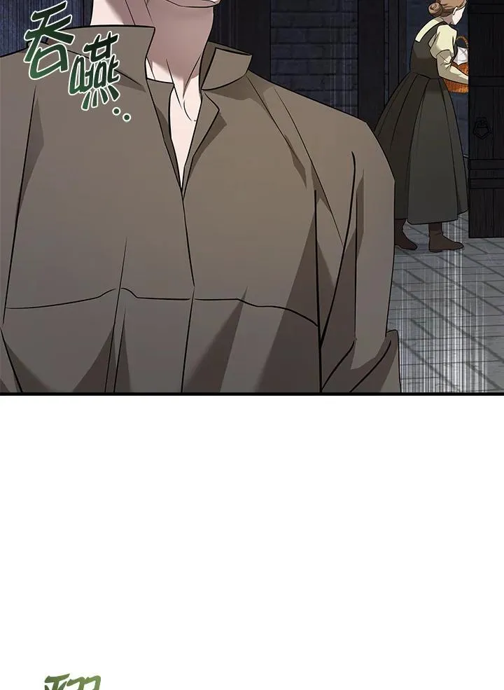 第186话 第59页