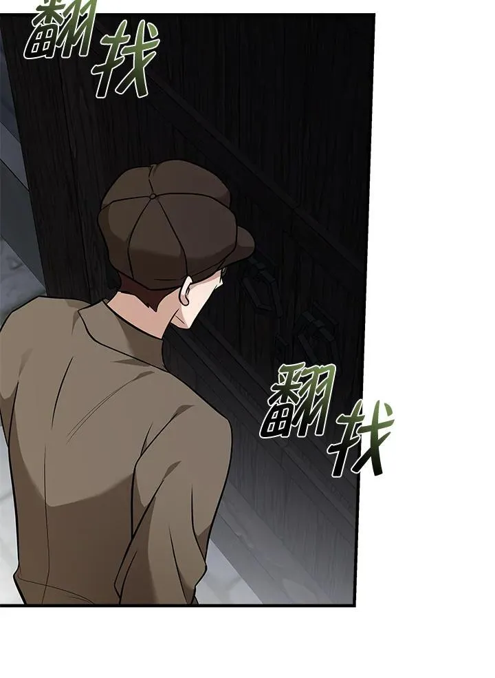 第186话 第60页