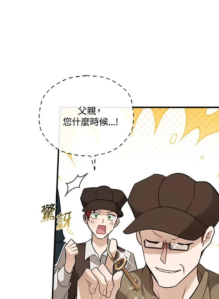 第186话 第61页