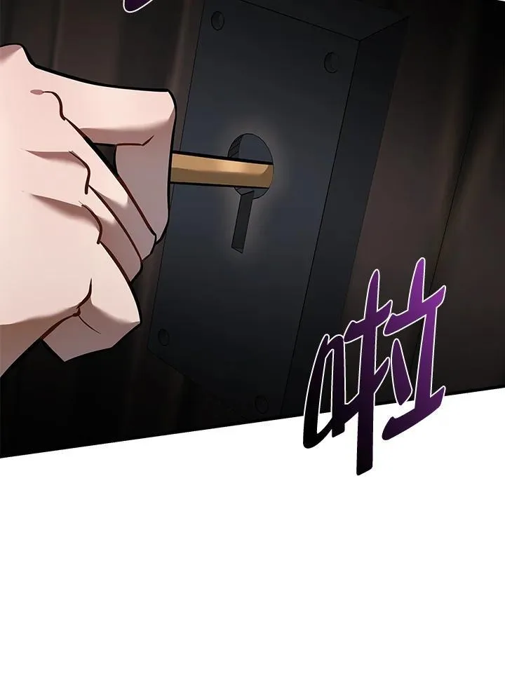 第186话 第63页