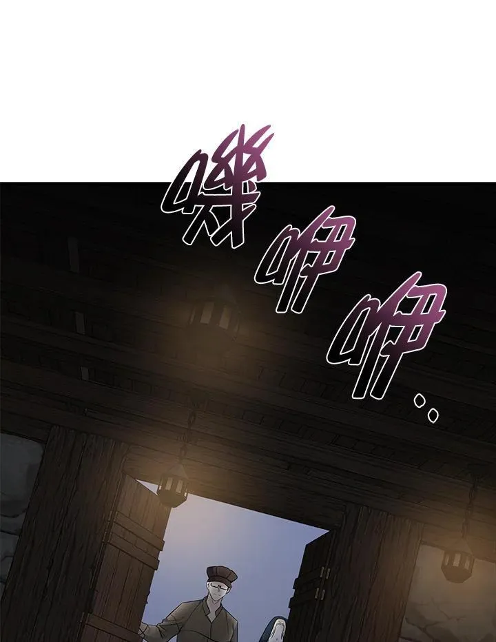 第186话 第64页
