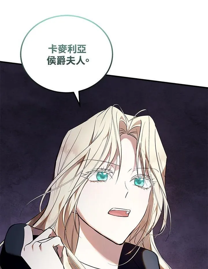 第186话 第68页
