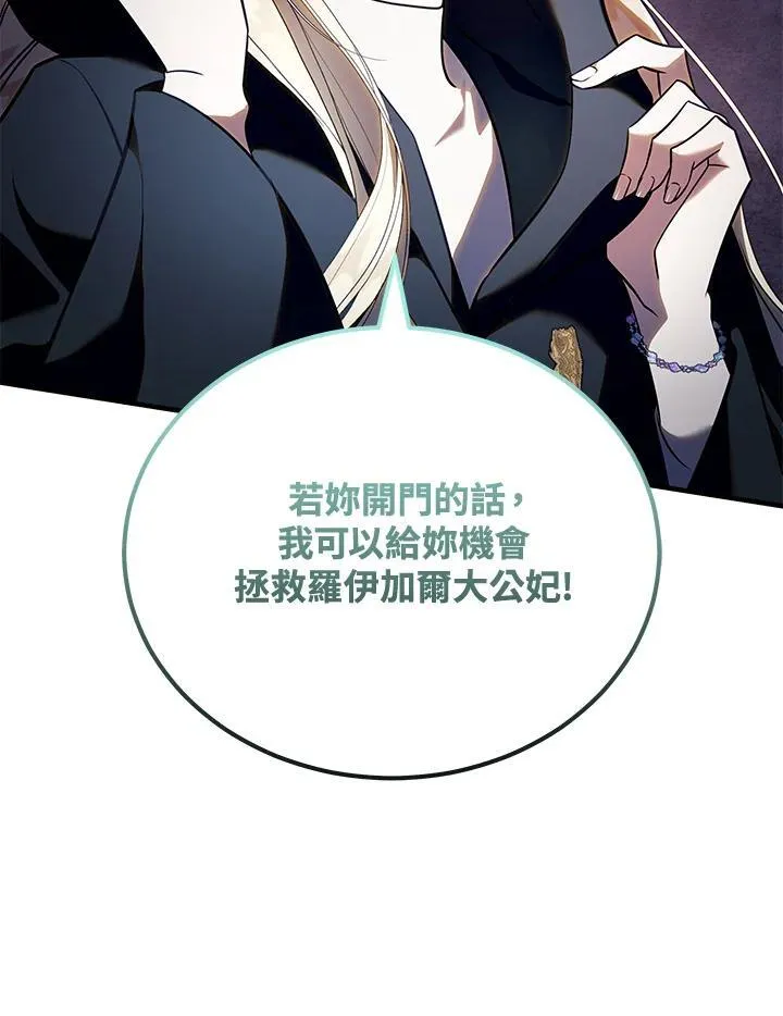 第186话 第69页