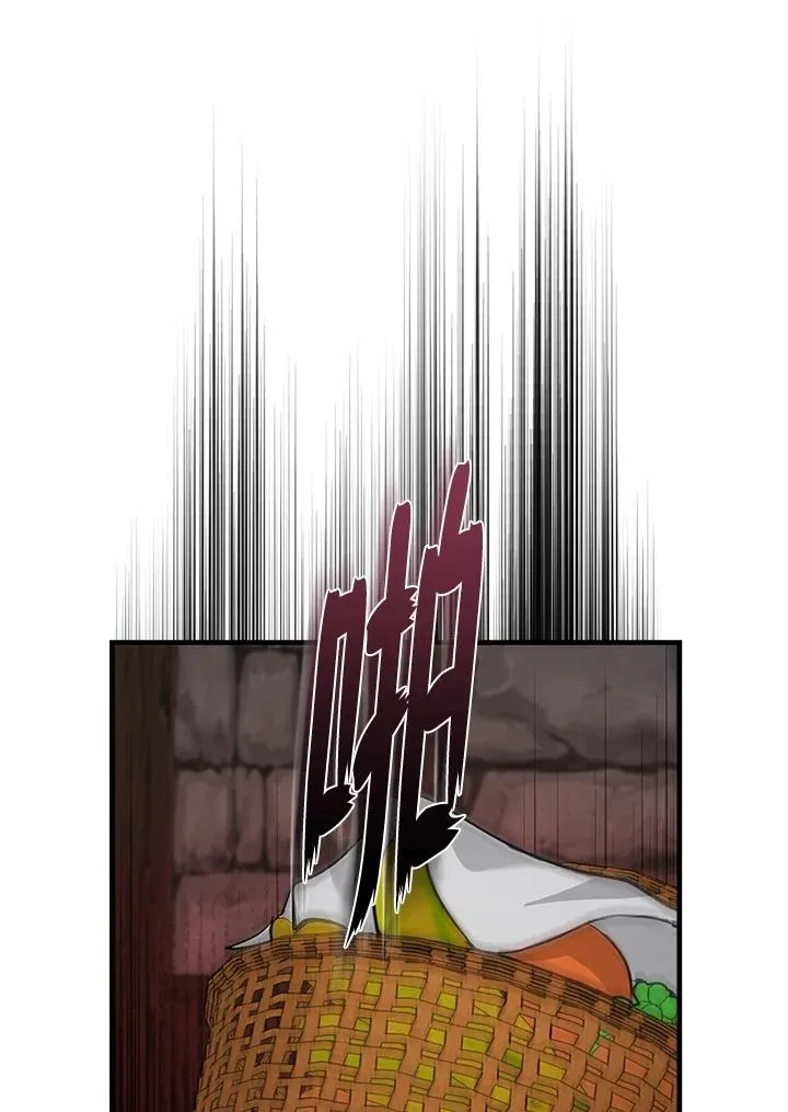 第186话 第70页