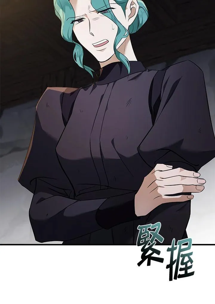 第186话 第74页