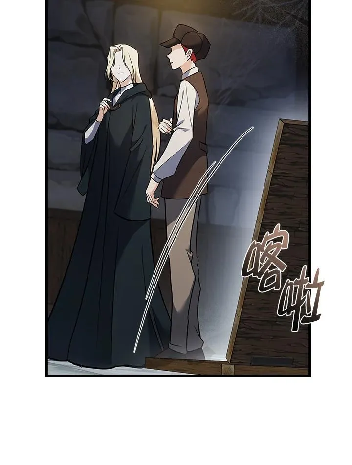 第186话 第77页