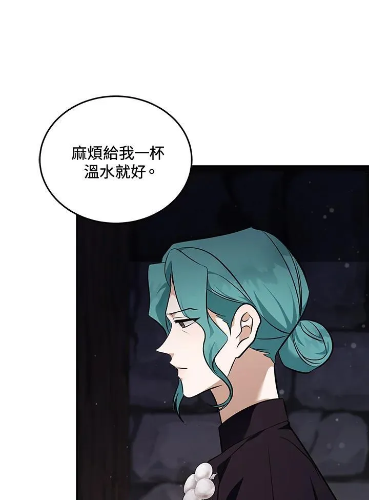 第186话 第83页