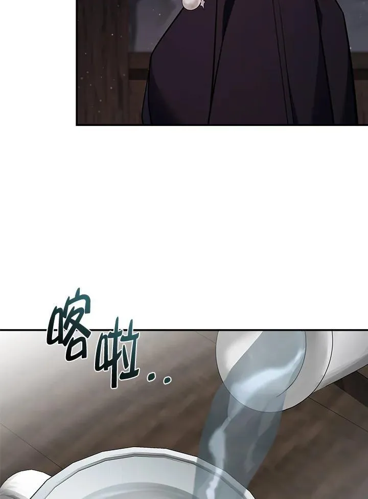 第186话 第84页