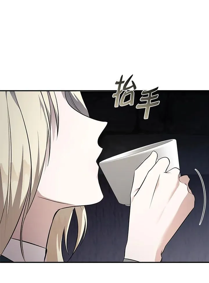 第186话 第87页