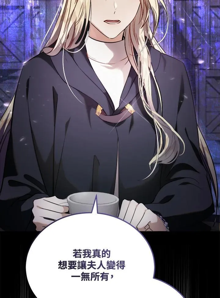 第186话 第89页