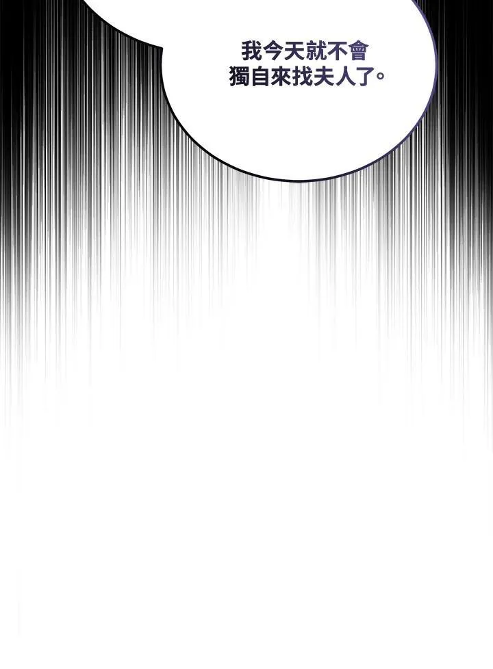 第186话 第90页