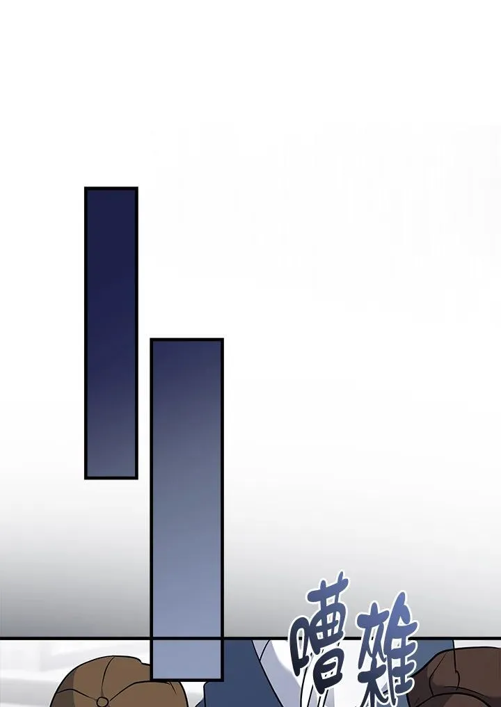 第186话 第91页