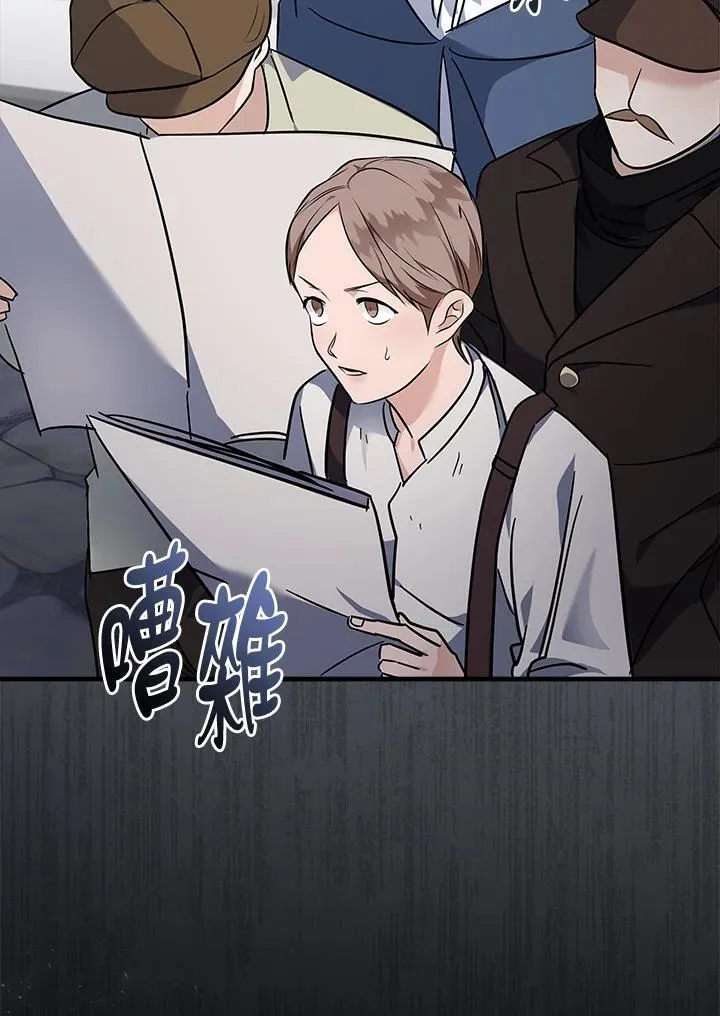 第186话 第92页