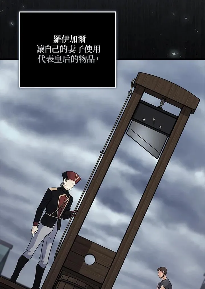 第186话 第93页