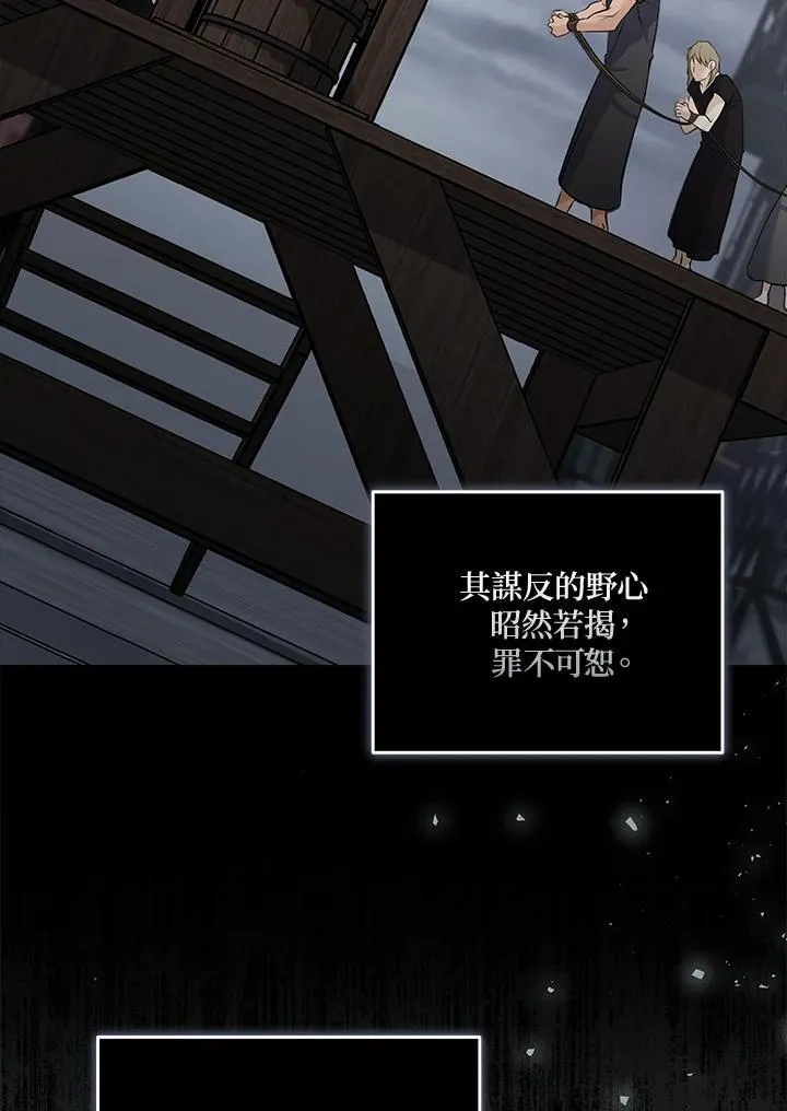 第186话 第94页