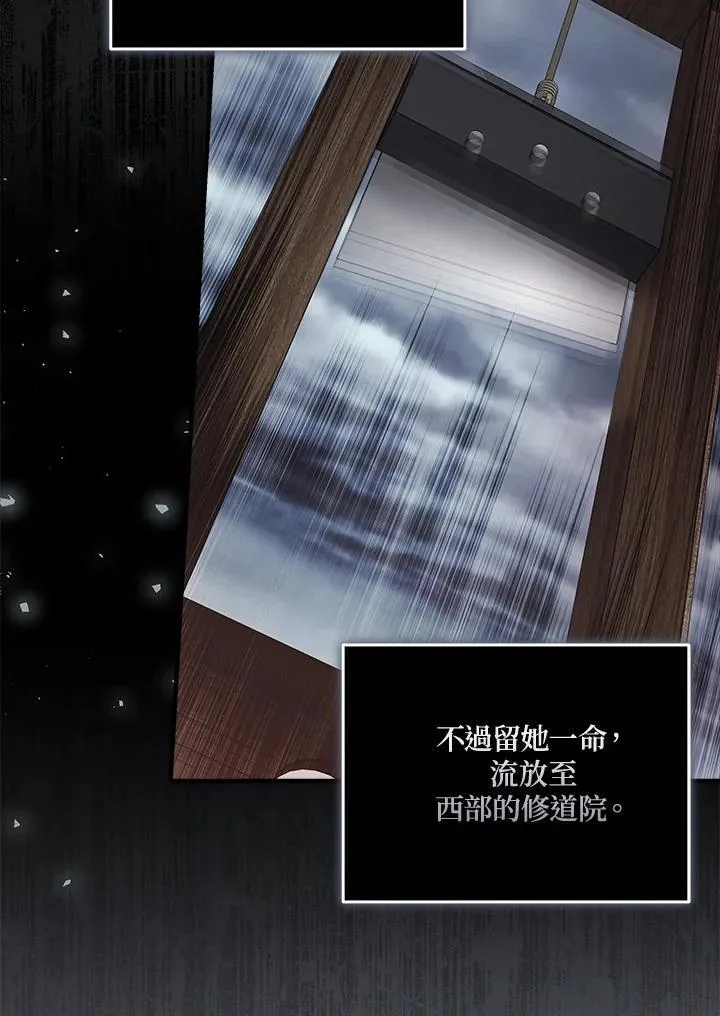 第186话 第97页