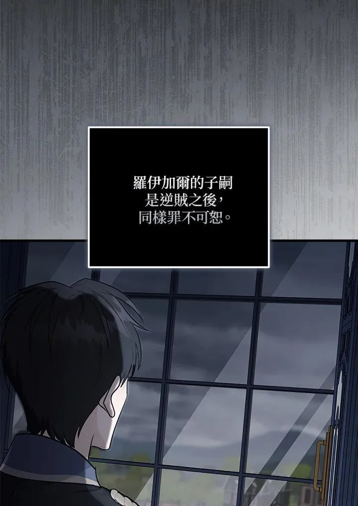 第186话 第98页