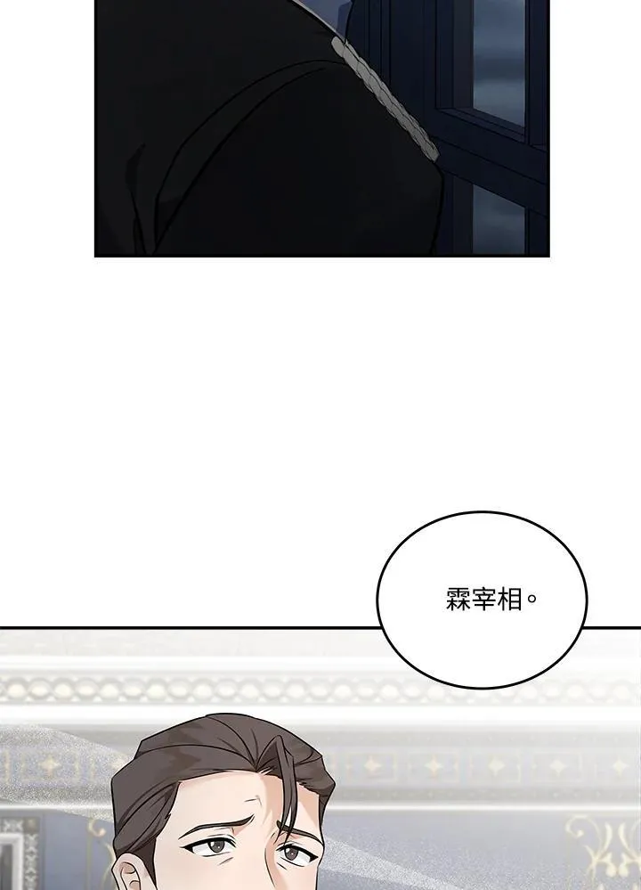第186话 第101页