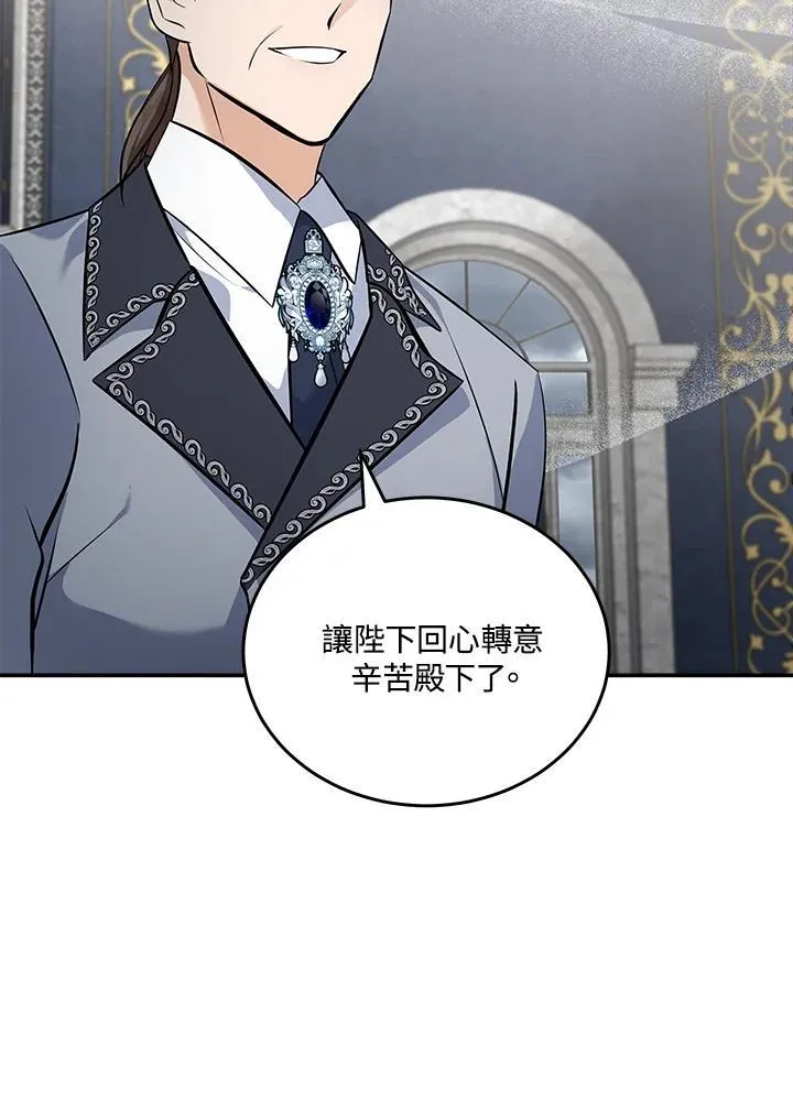 第186话 第102页
