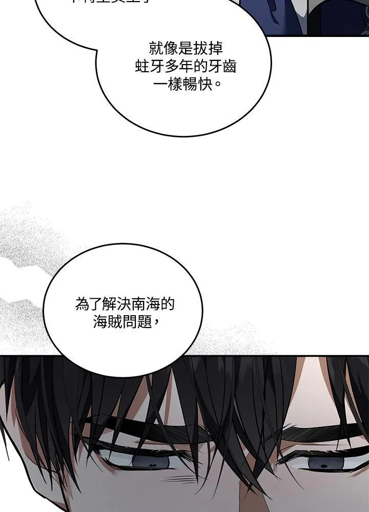 第186话 第107页