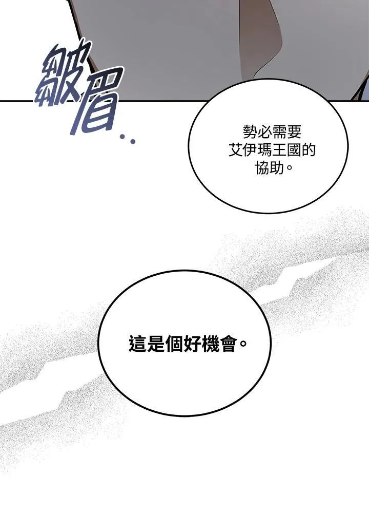第186话 第108页