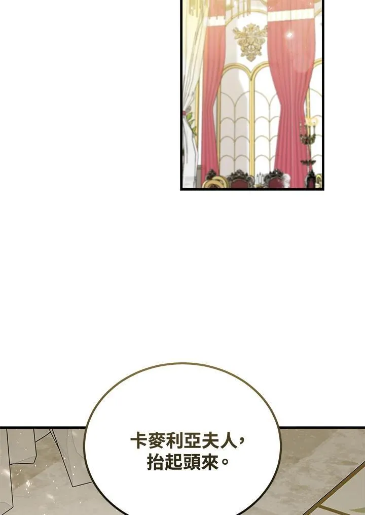 第186话 第110页