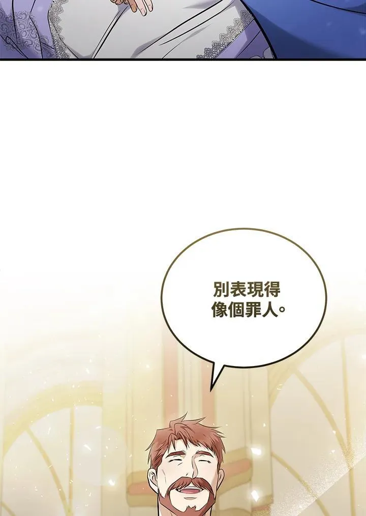 第186话 第112页