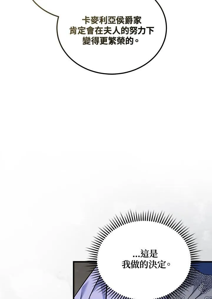 第186话 第114页