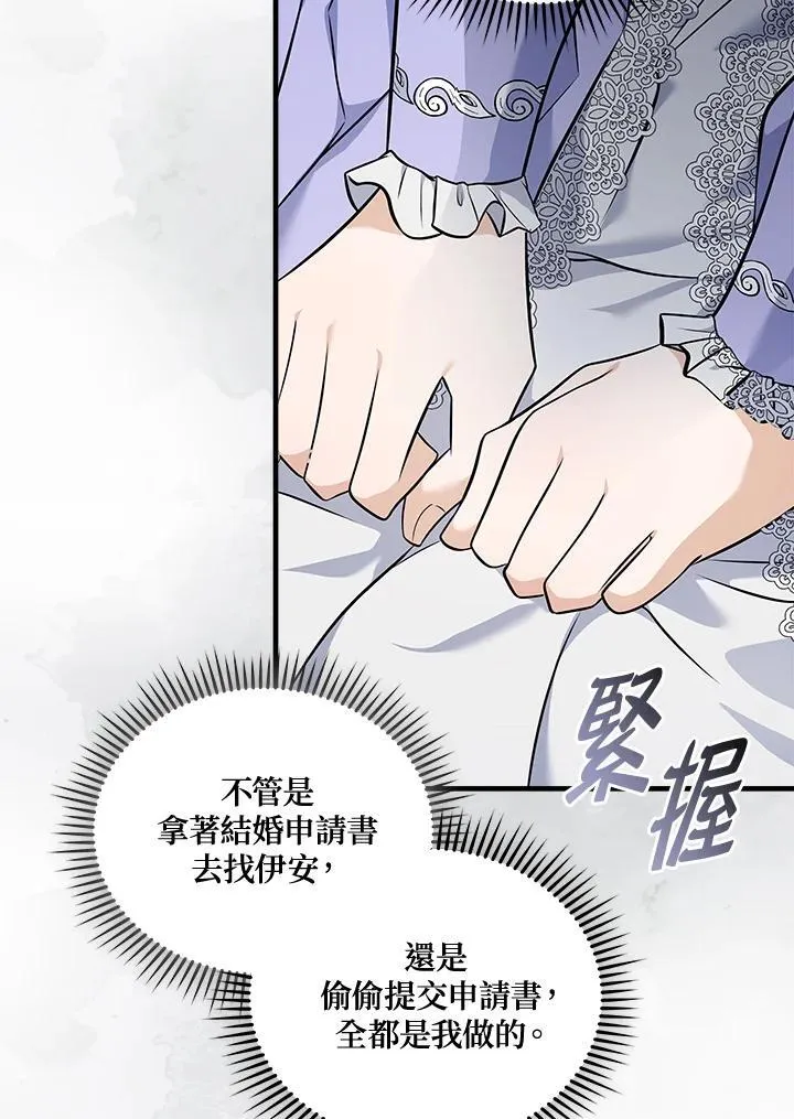 第186话 第115页