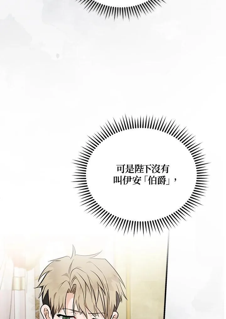 第186话 第116页