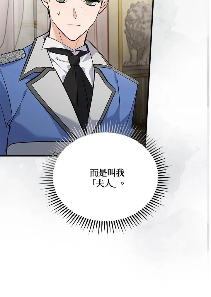 第186话 第117页