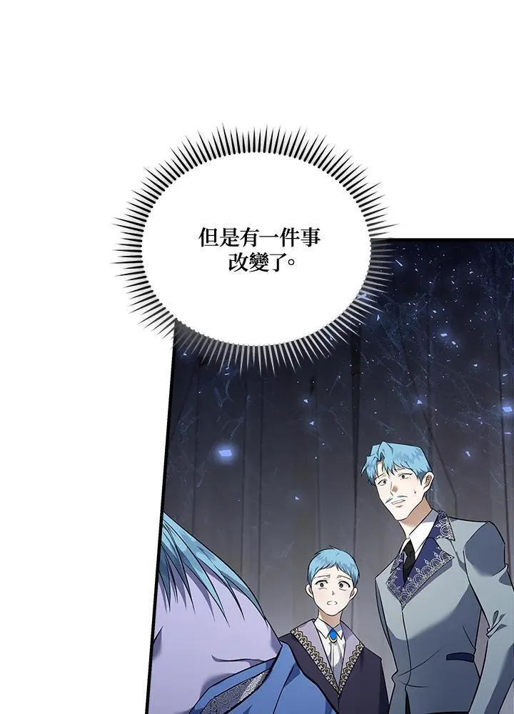 第186话 第118页