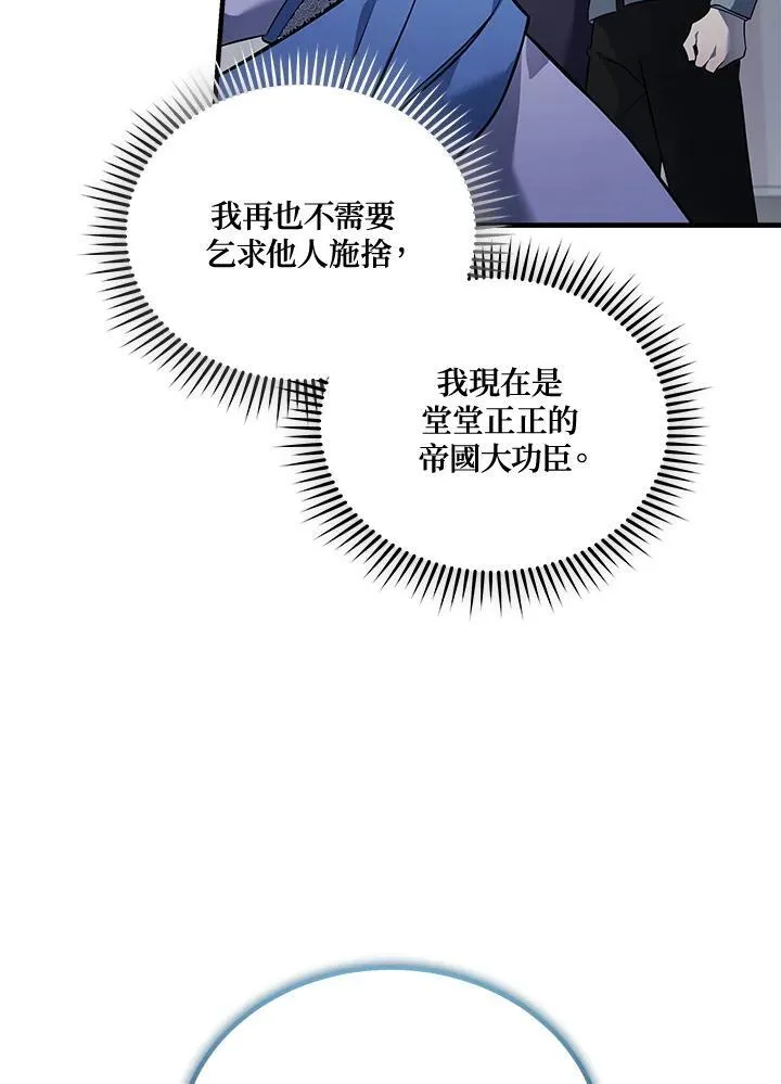 第186话 第119页