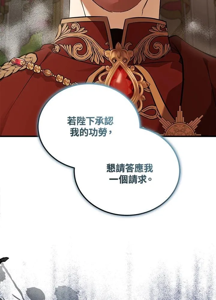 第186话 第121页