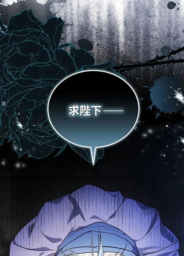 第186话 第122页