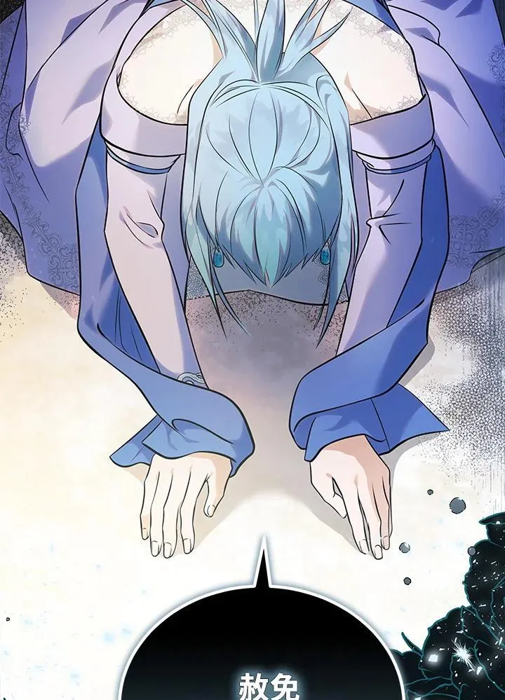 第186话 第123页