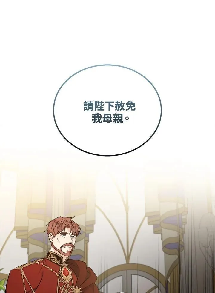 第187话 第1页
