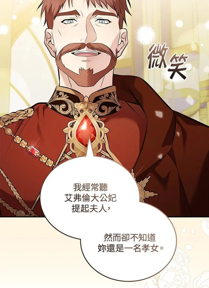 第187话 第11页