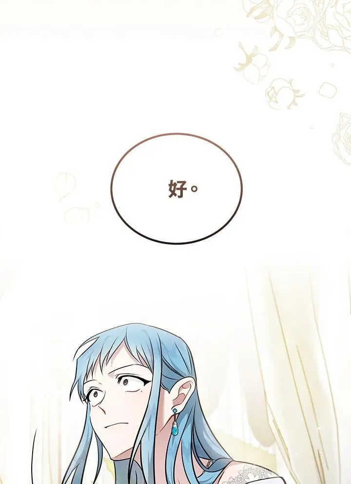 第187话 第12页