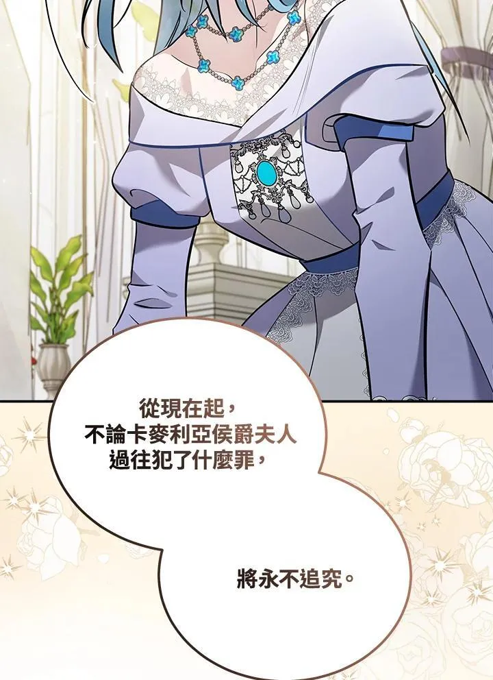 第187话 第13页