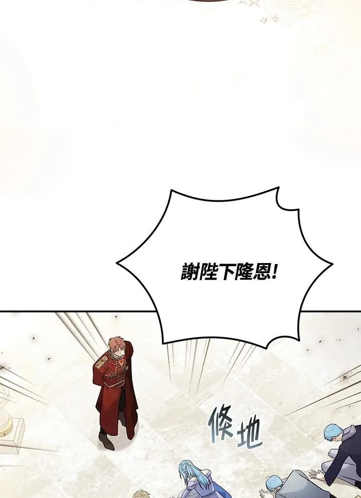 第187话 第14页