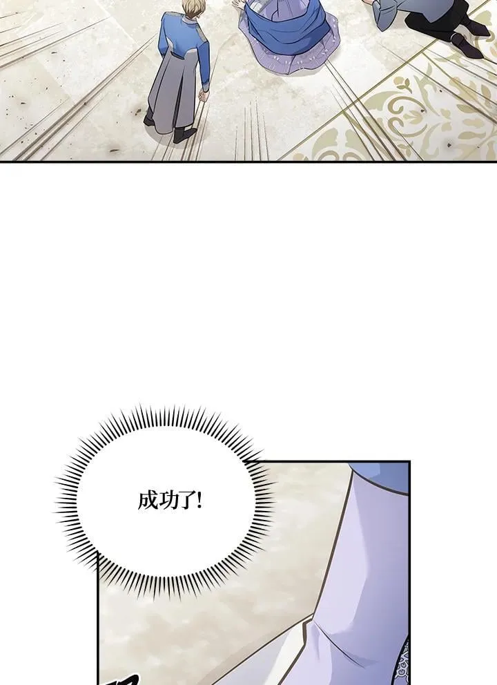 第187话 第15页