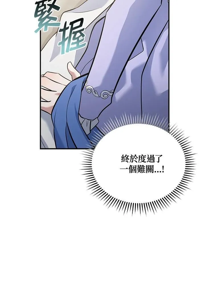 第187话 第16页