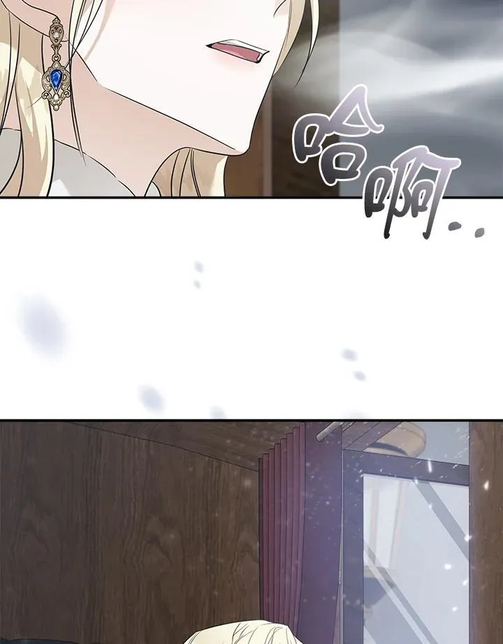 第187话 第21页