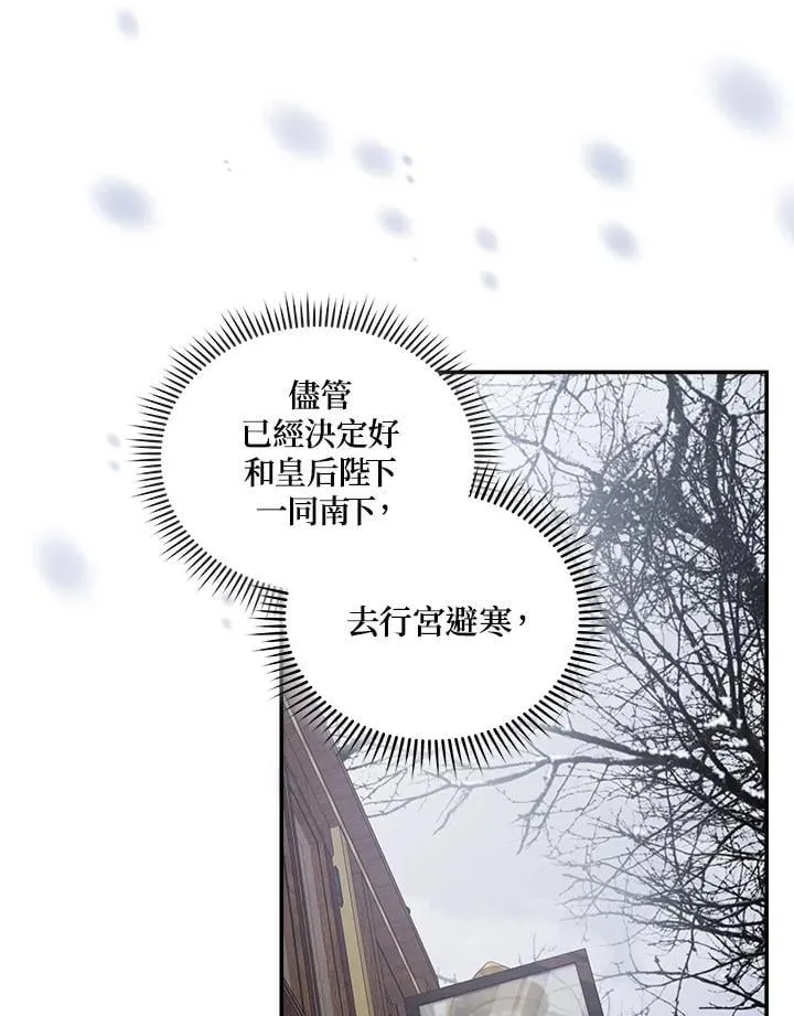第187话 第23页