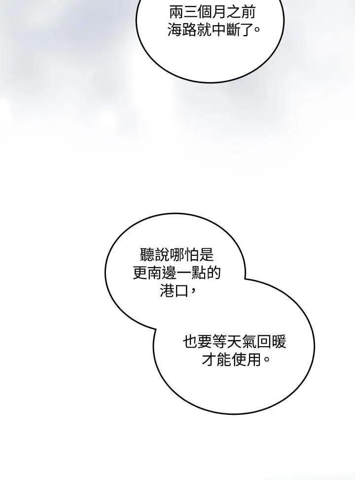 第187话 第27页
