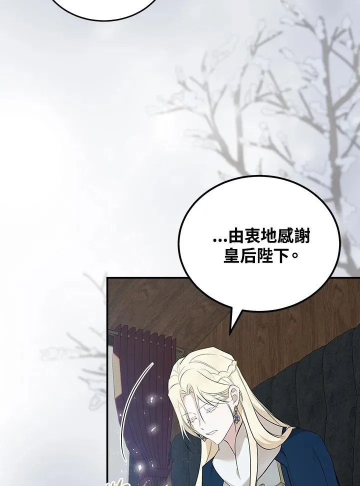 第187话 第29页