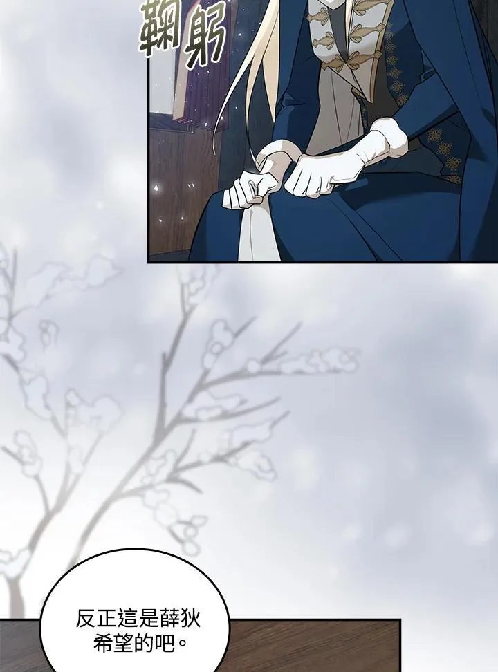 第187话 第30页